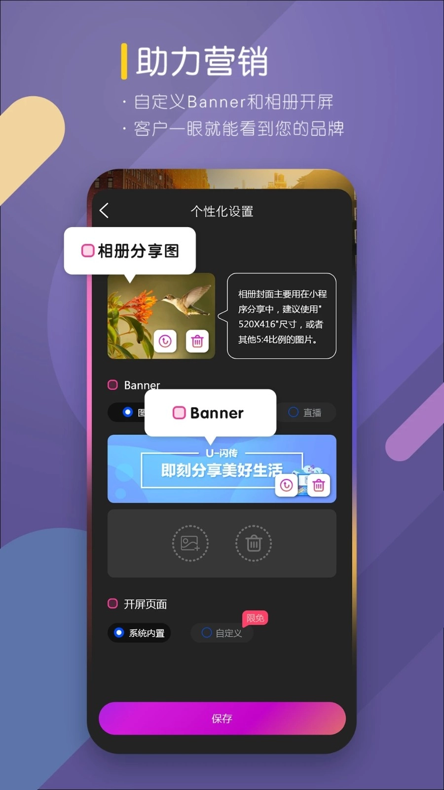 utime云摄影官方最新版图5