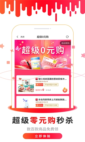 猴探长最新版图4