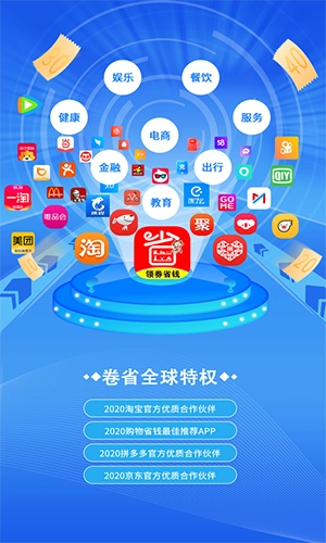 猴探长最新版图3