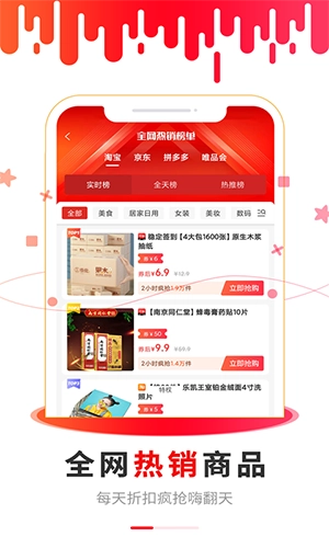 猴探长最新版图1