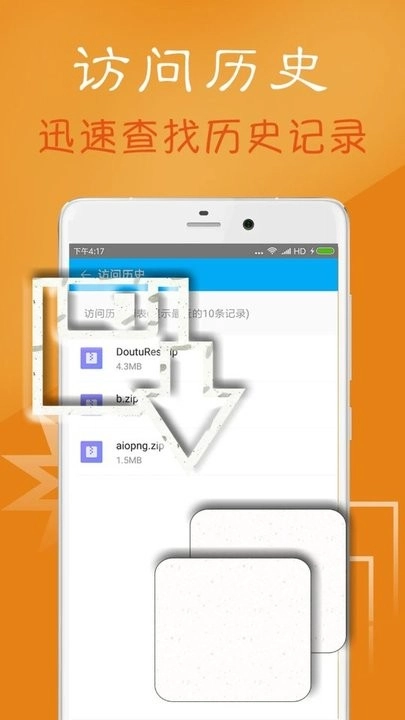 7z解压缩软件原版图1