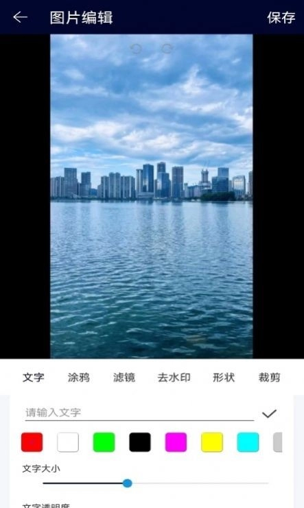 去水印XM官方最新版图1