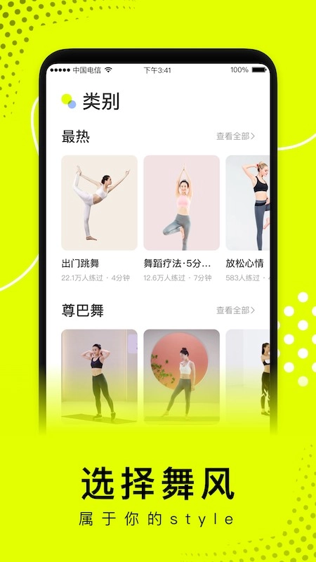 卡鼓点免费原版图2