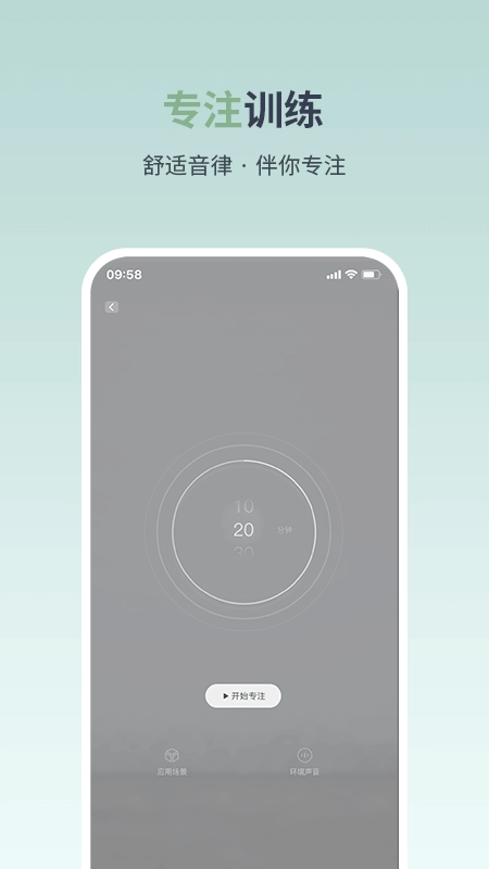 月上健康直装版图1