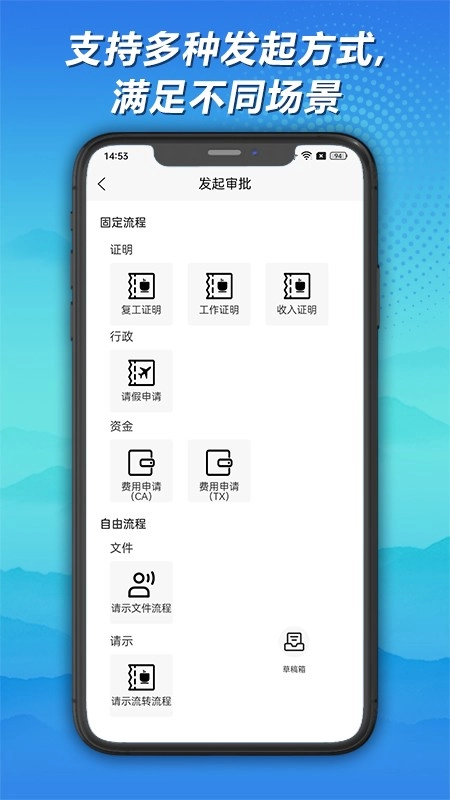 神州签无广告版图2