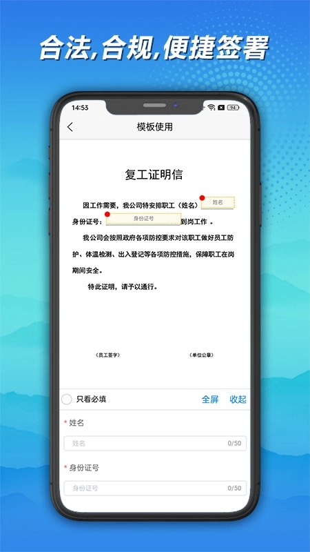 神州签无广告版图3
