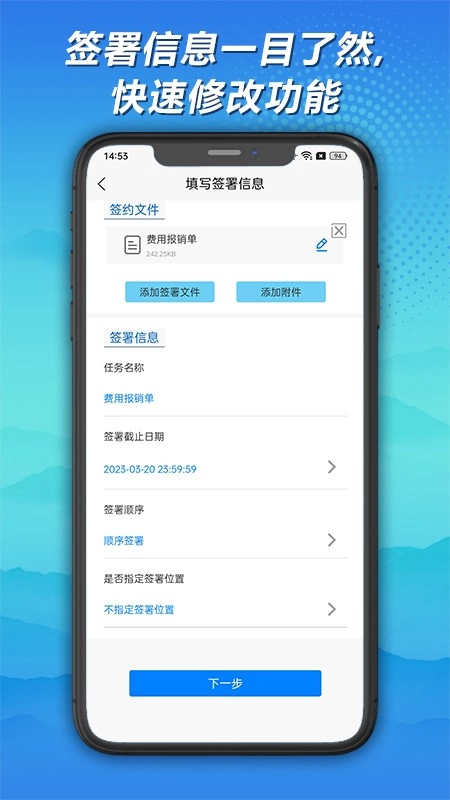 神州签无广告版图4