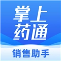 掌上药通免费原版