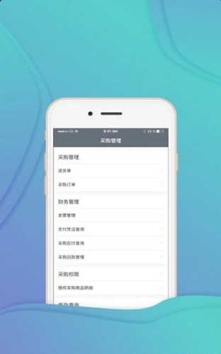 掌上药通免费原版图3