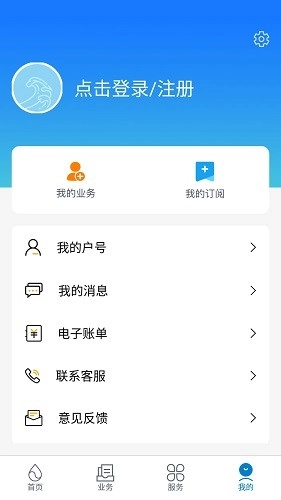 上海供水直装版图4