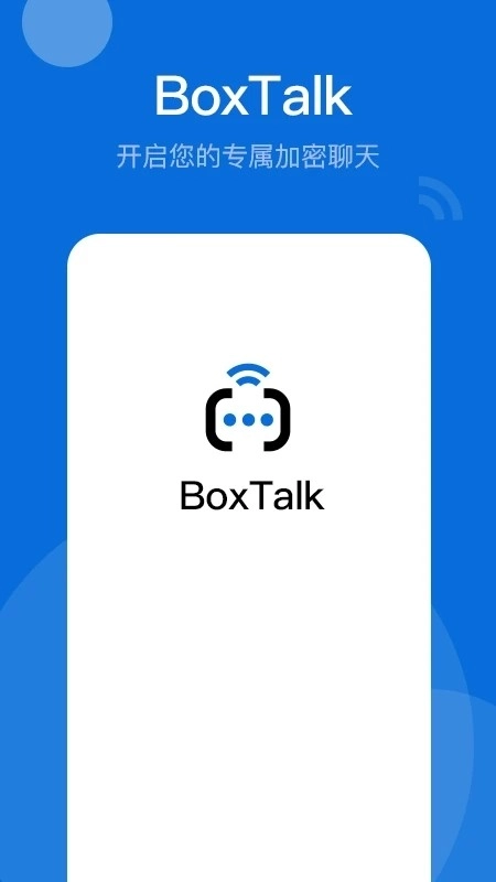 BoxTalk通用版图1