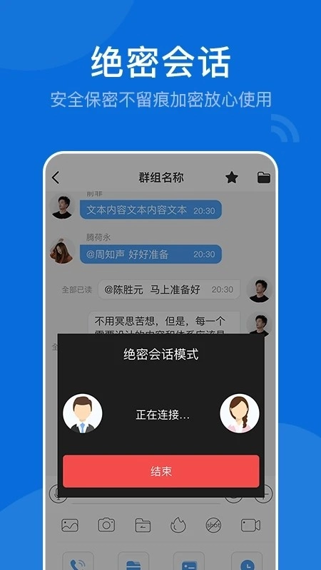 BoxTalk通用版图3