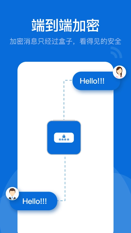BoxTalk通用版图2