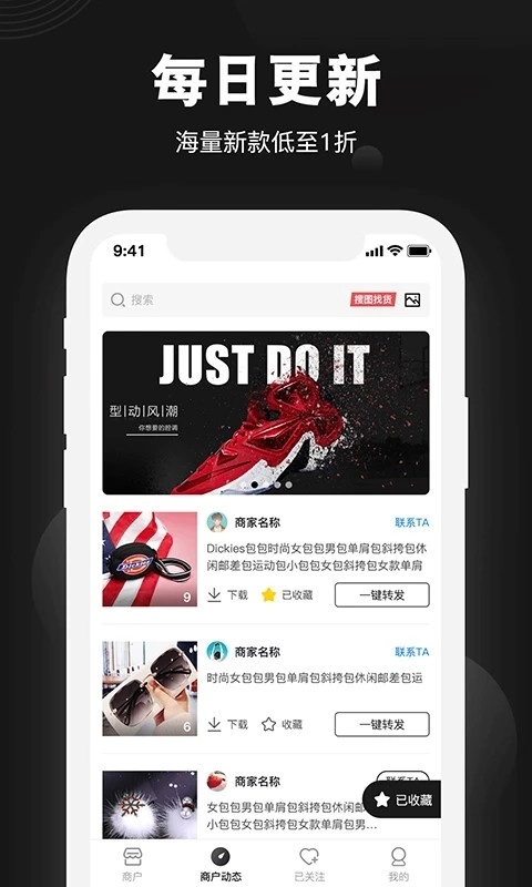 毒鞋社官方最新版图2