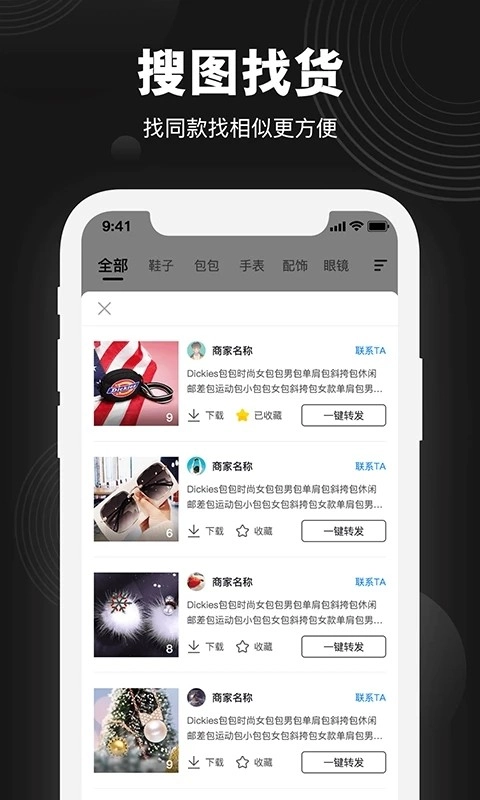 毒鞋社官方最新版图3