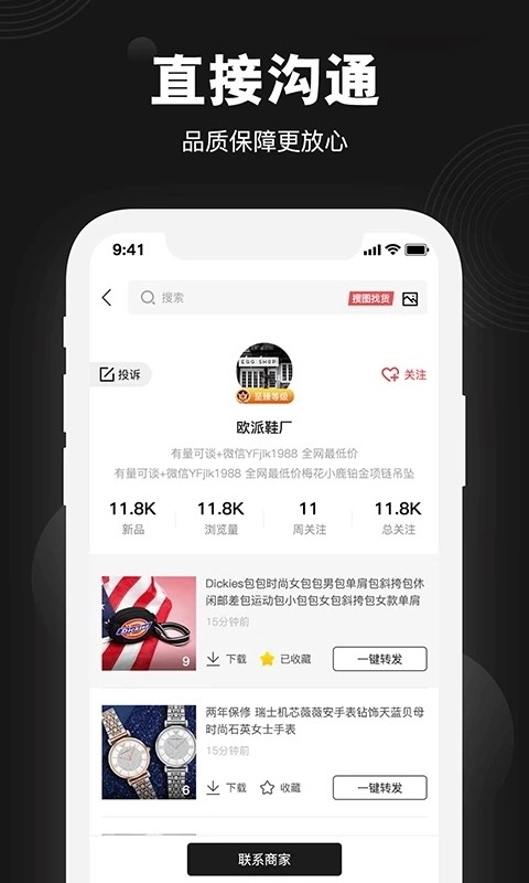 毒鞋社官方最新版图4