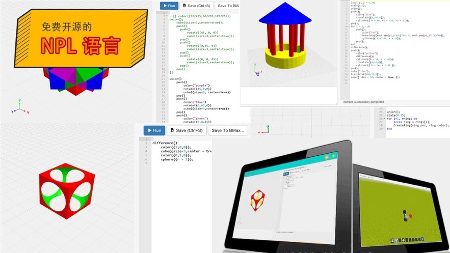 Paracraft手机免费版图4