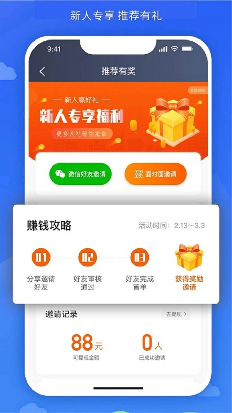 嗒个滴直装版图3