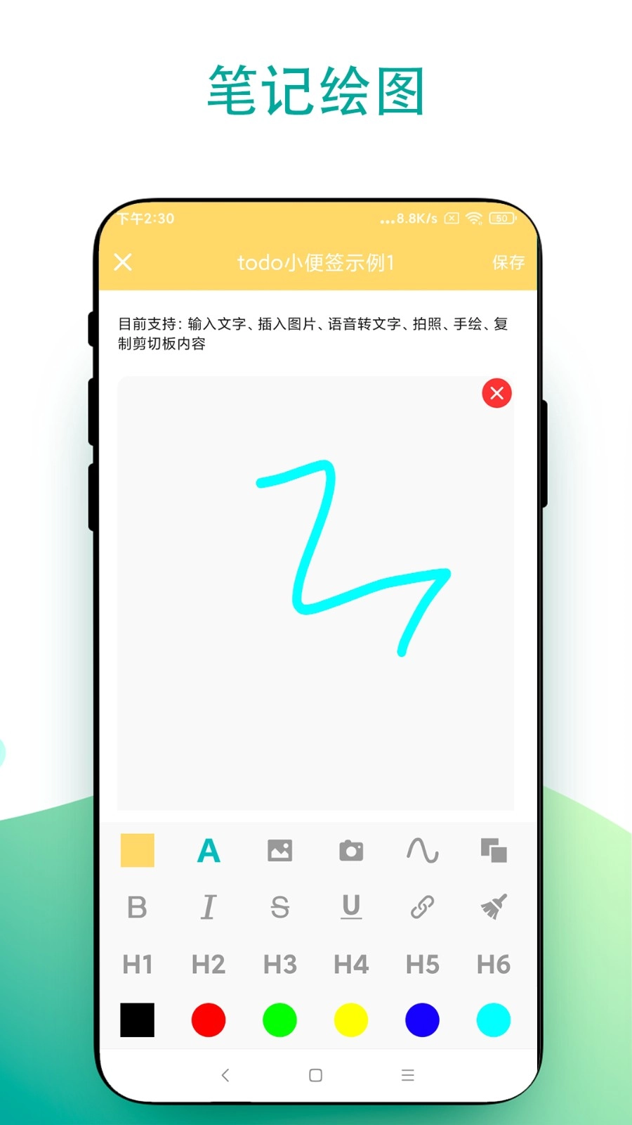 小组件todo小便签最新免费版图3