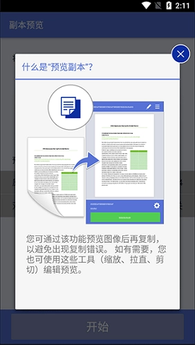 brother打印机原版图3