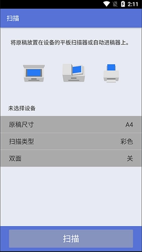 brother打印机原版图1