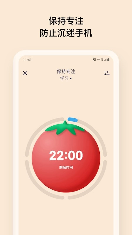 OffScreen通用版图2