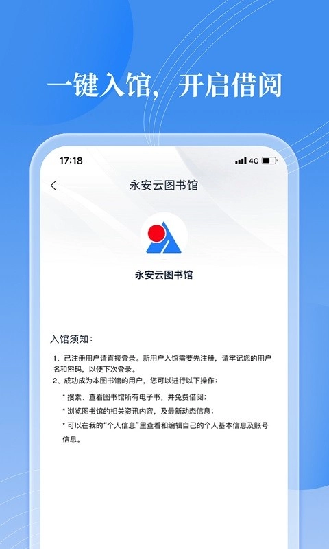 邻里书香正版图1