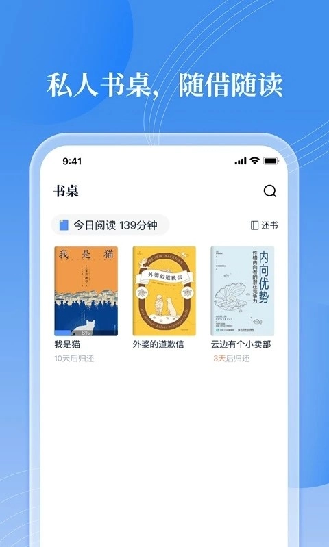 邻里书香正版图4