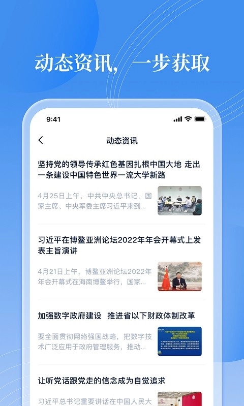 邻里书香正版图3