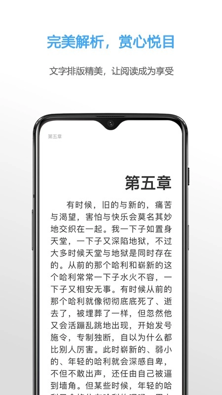 Neat Reader官方正版图2