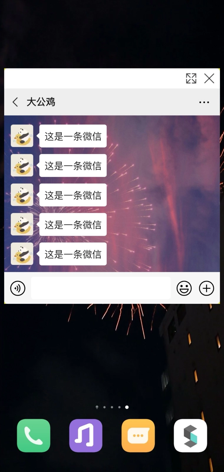 简窗直装版图1