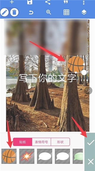pixellab汉化版图3