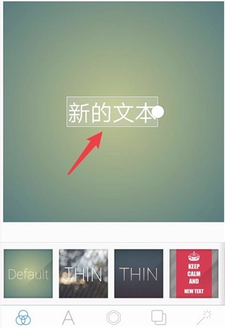 pixellab汉化版图4