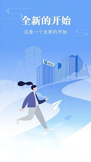 建行学习安卓直装版图1