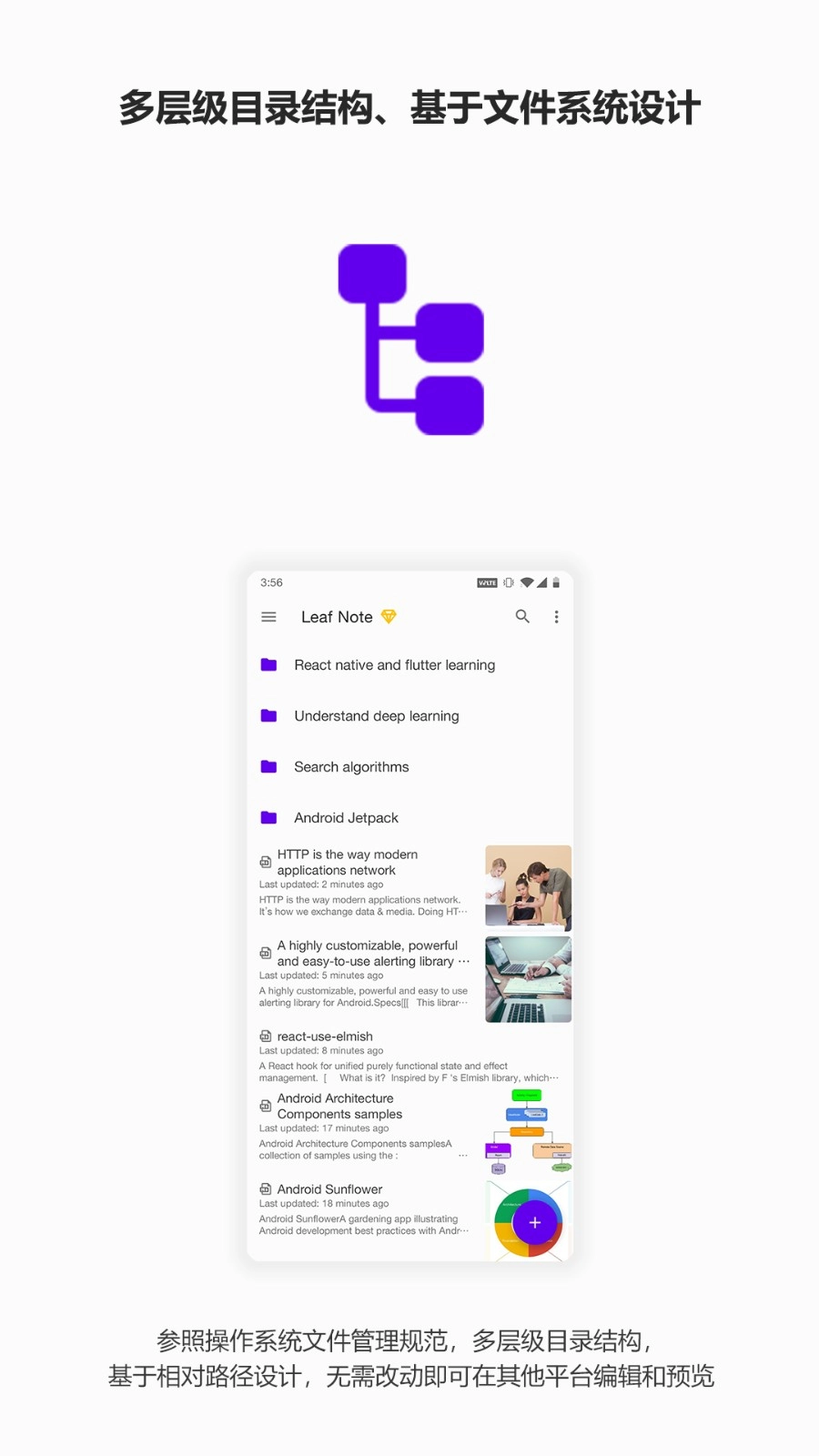 言叶最新免费版图1