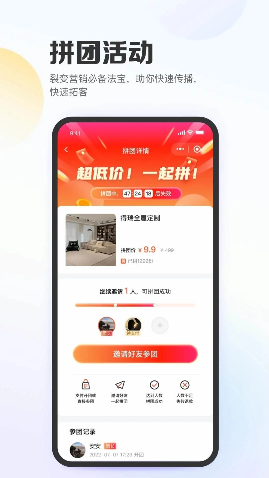 亿英会员手机版图2