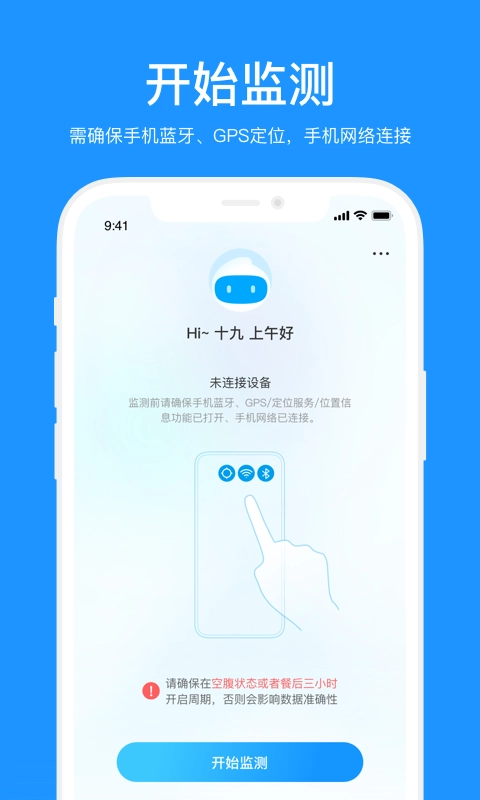 美奇手机免费版图1