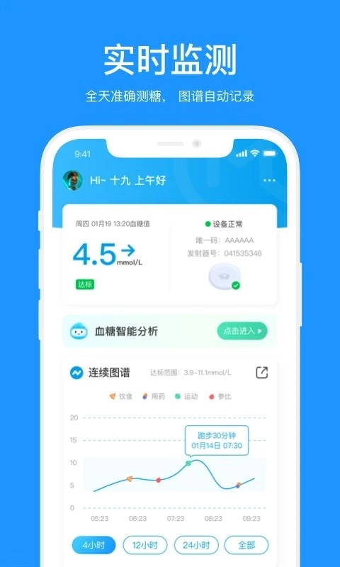 美奇手机免费版图4