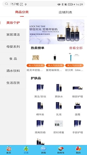 德家优品图2
