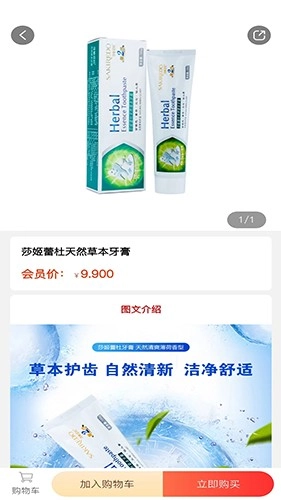 德家优品图1