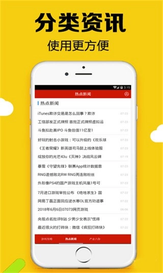 俱乐部安卓直装版图3