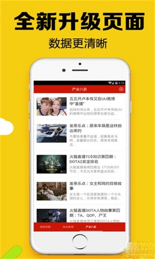 俱乐部安卓直装版图2