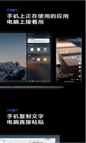 miui+beta官方正版图2