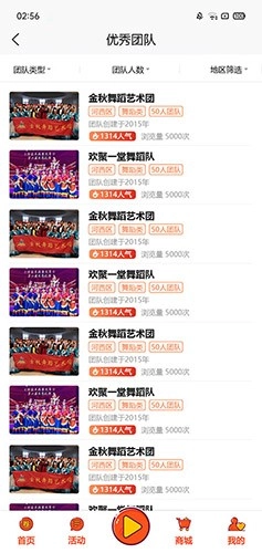 卷讯手机最新版图2