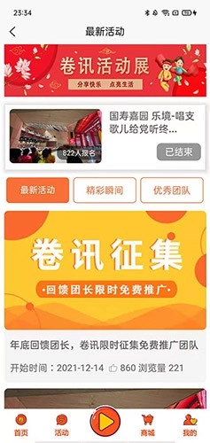 卷讯手机最新版图1