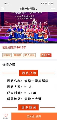 卷讯手机最新版图4