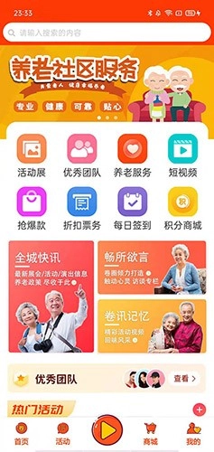卷讯手机最新版图3