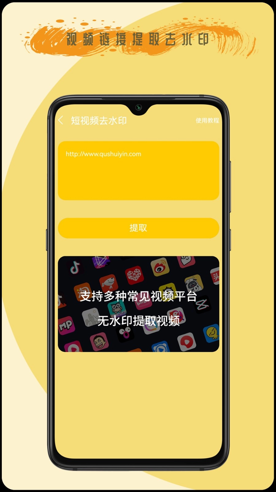 全能遥控王免费版图3