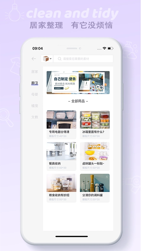 印条安卓官方版图2