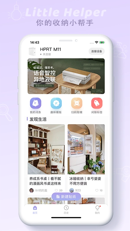 印条安卓官方版图3